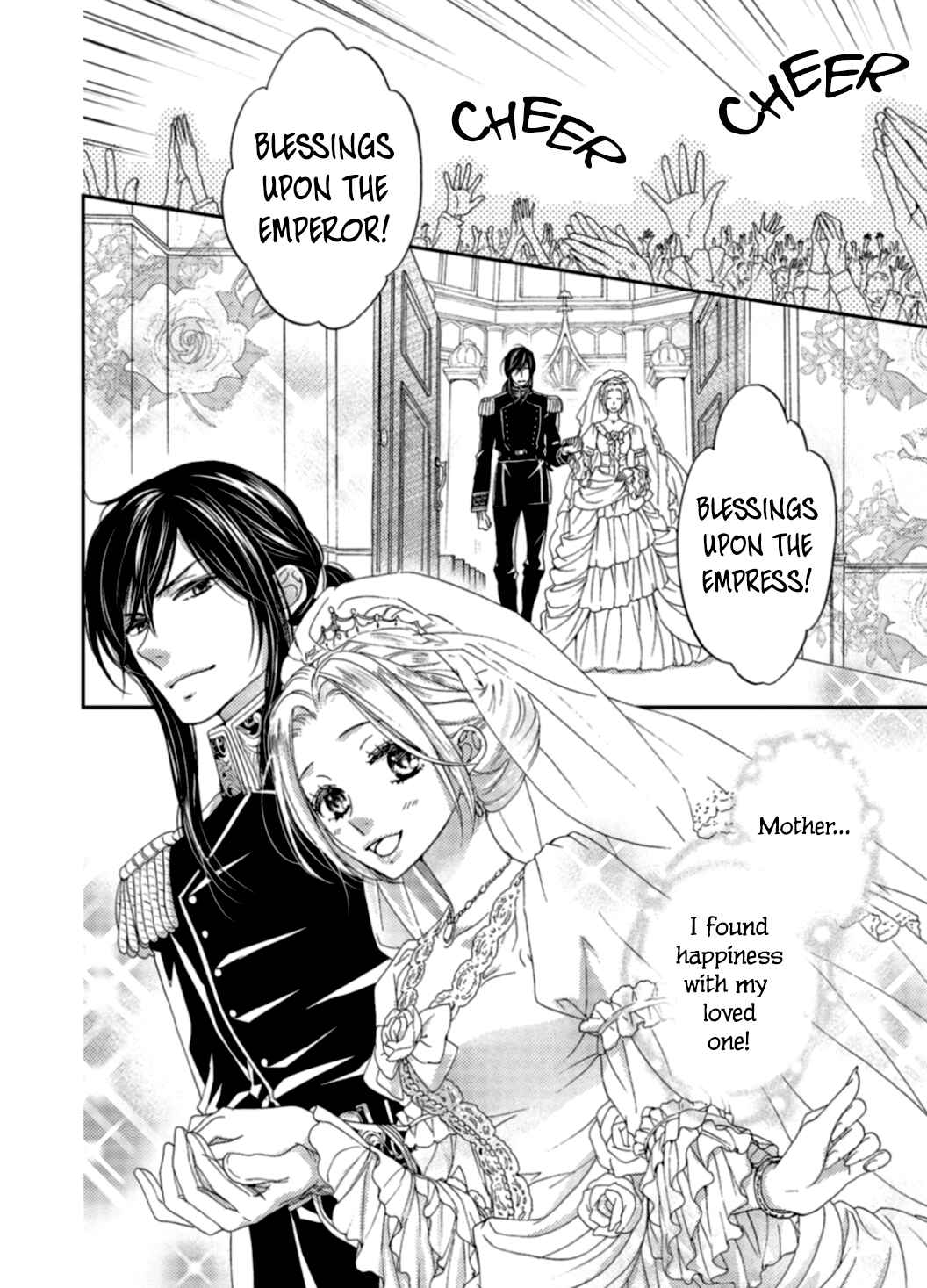 Page 23 Chapter 5 Gensui Koutei ni Sasagerareta Hanayome