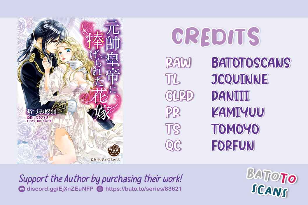 Page 2 Chapter 2 Gensui Koutei ni Sasagerareta Hanayome