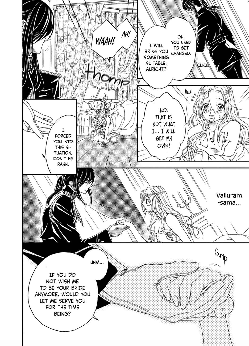 Page 15 Chapter 3 Gensui Koutei ni Sasagerareta Hanayome