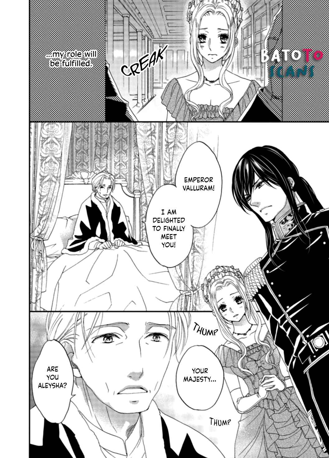 Page 11 Chapter 4 Gensui Koutei ni Sasagerareta Hanayome