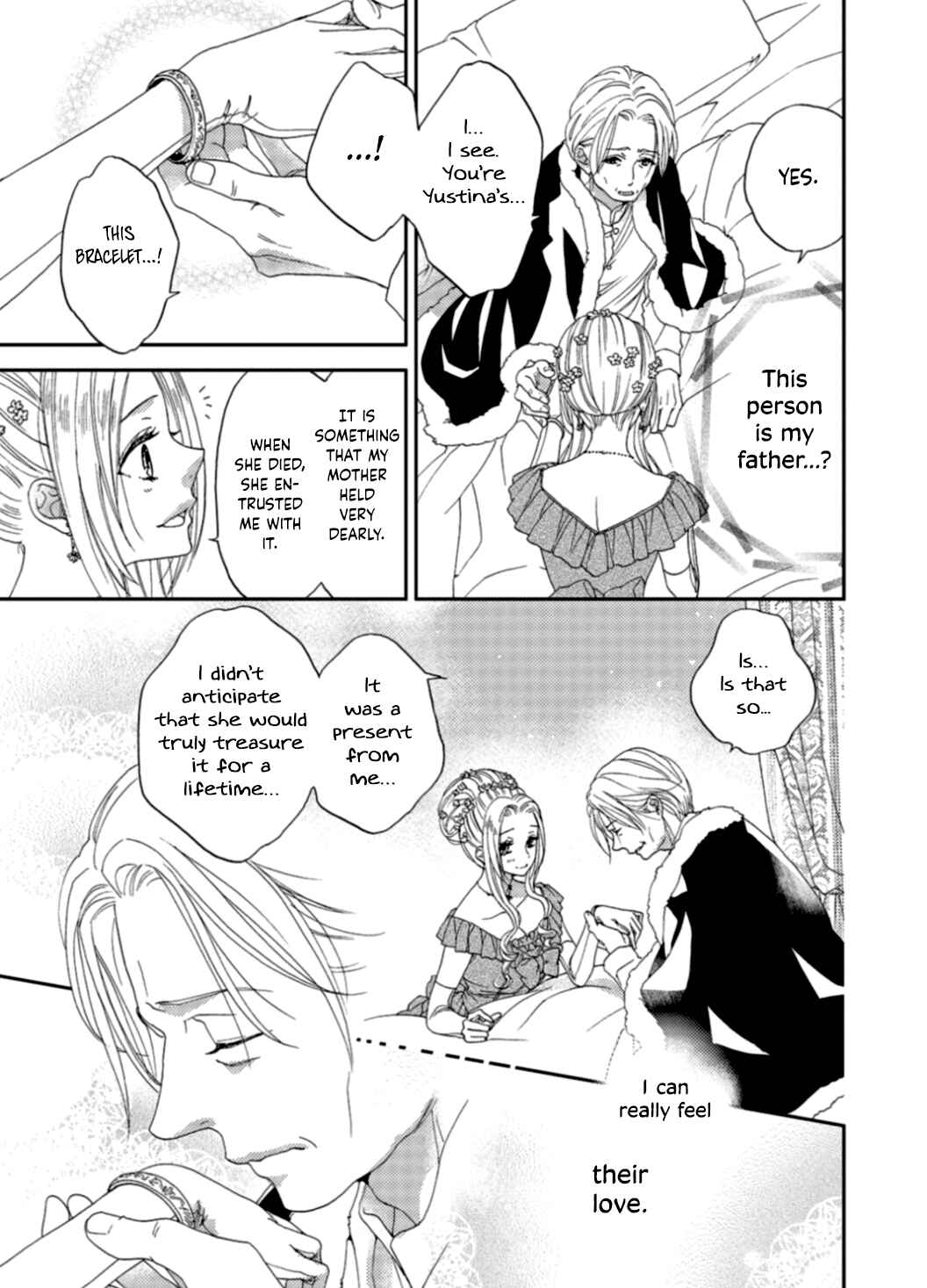 Page 12 Chapter 4 Gensui Koutei ni Sasagerareta Hanayome