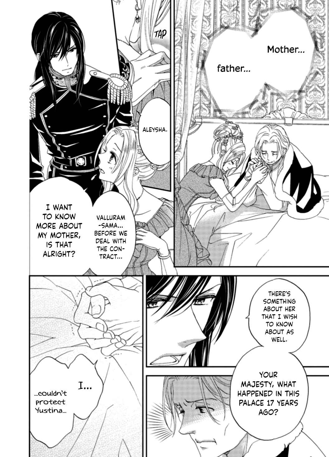 Page 13 Chapter 4 Gensui Koutei ni Sasagerareta Hanayome