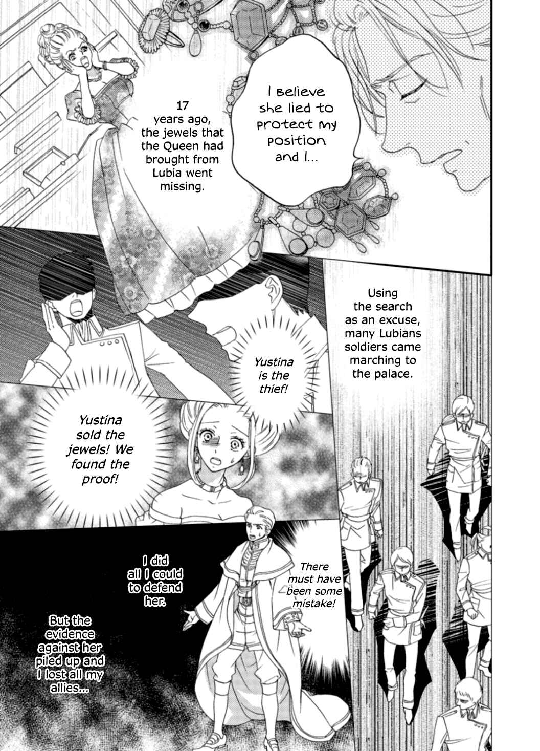 Page 14 Chapter 4 Gensui Koutei ni Sasagerareta Hanayome