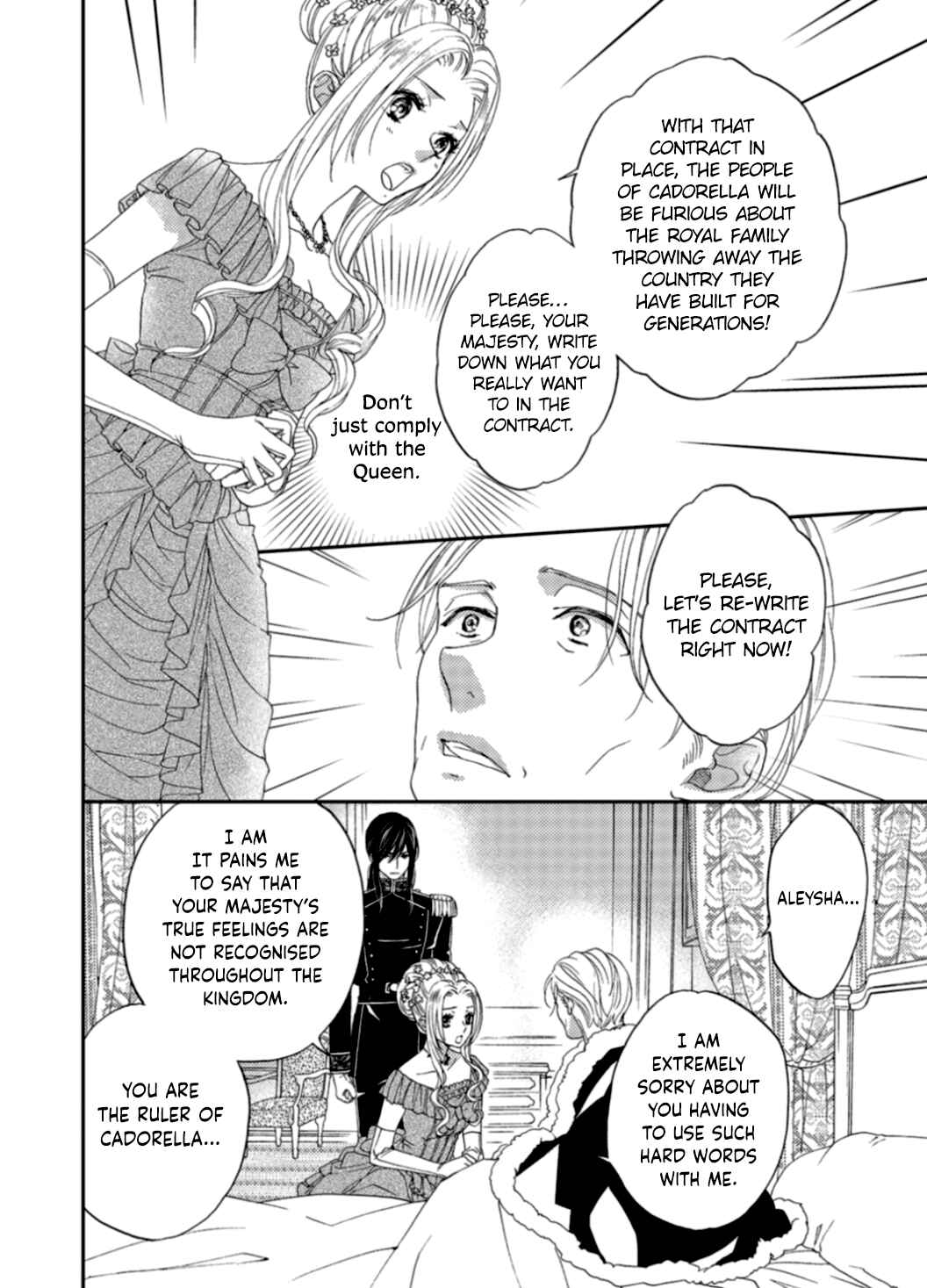 Page 17 Chapter 4 Gensui Koutei ni Sasagerareta Hanayome
