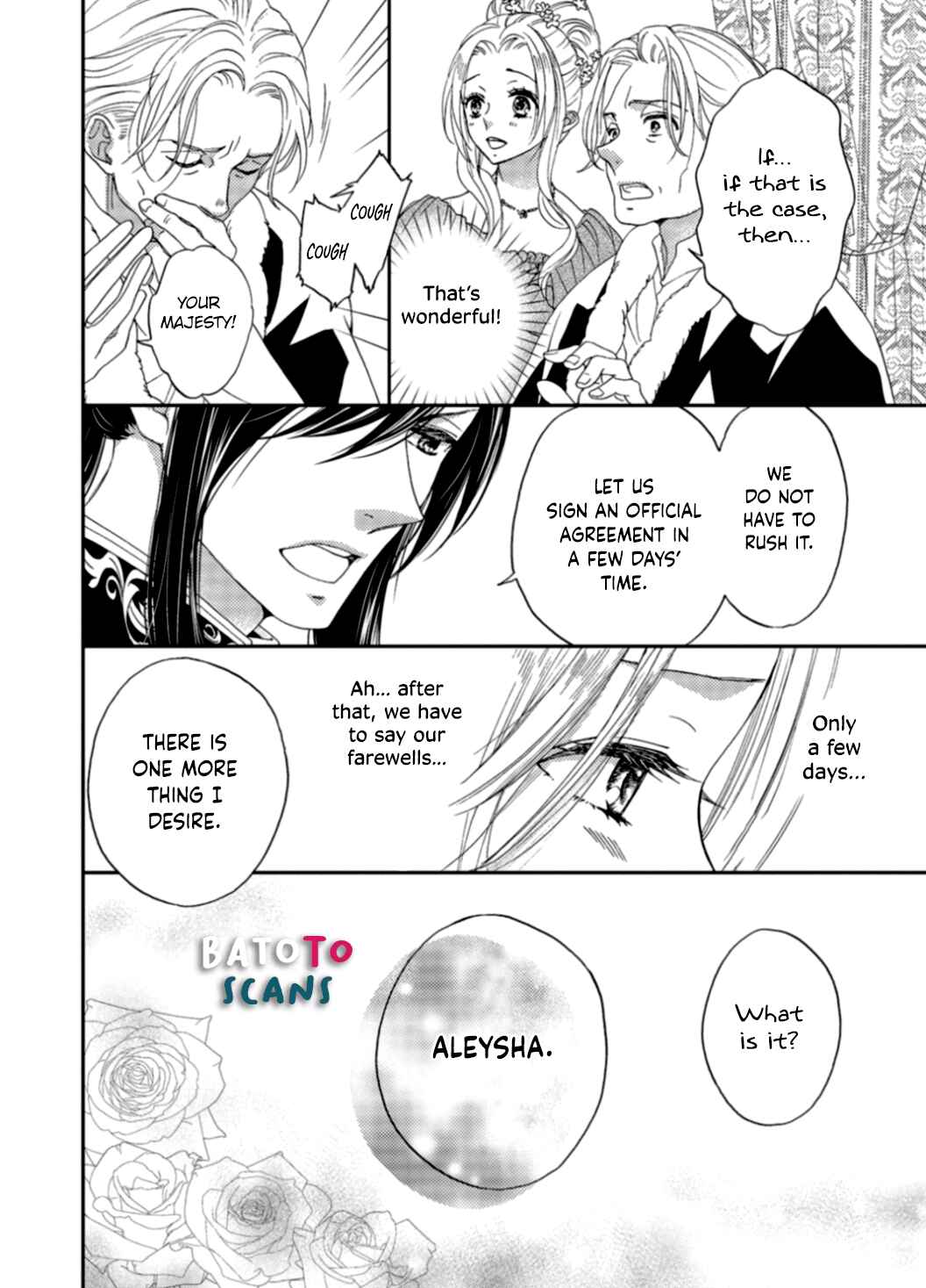 Page 19 Chapter 4 Gensui Koutei ni Sasagerareta Hanayome