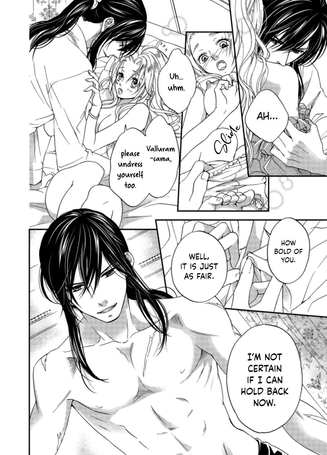 Page 25 Chapter 4 Gensui Koutei ni Sasagerareta Hanayome