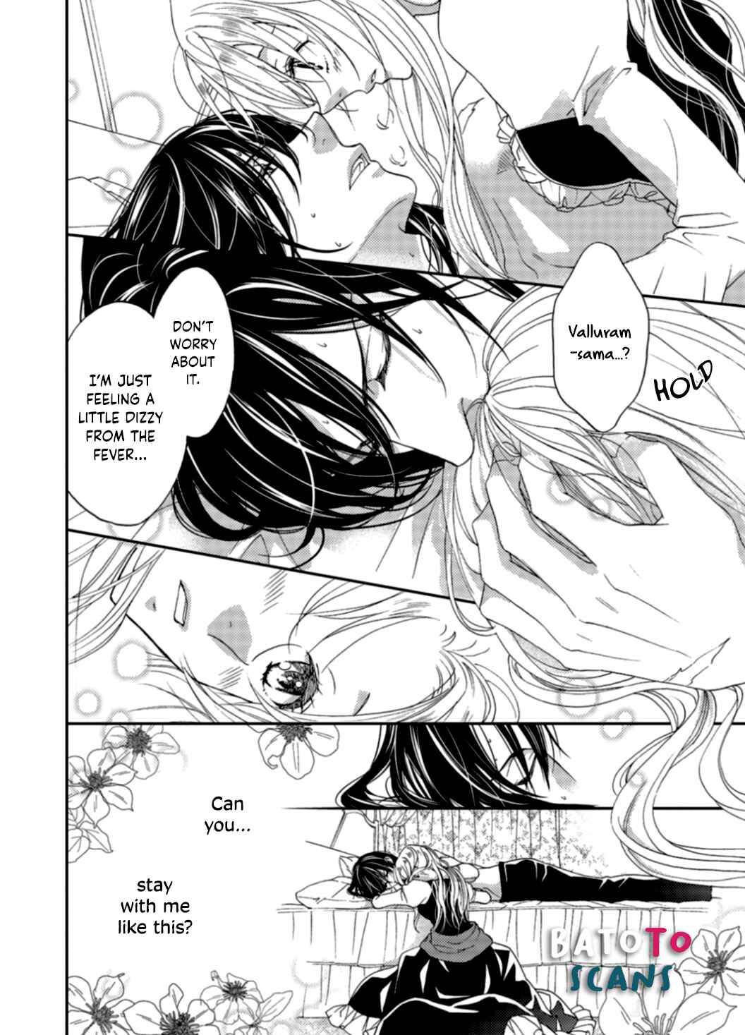 Page 7 Chapter 4 Gensui Koutei ni Sasagerareta Hanayome