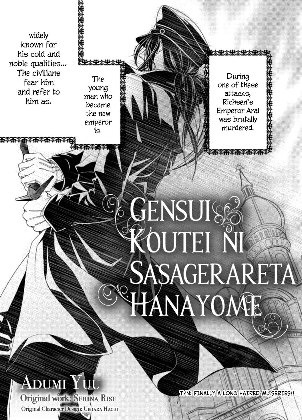 Page 8 Chapter 1 Gensui Koutei ni Sasagerareta Hanayome