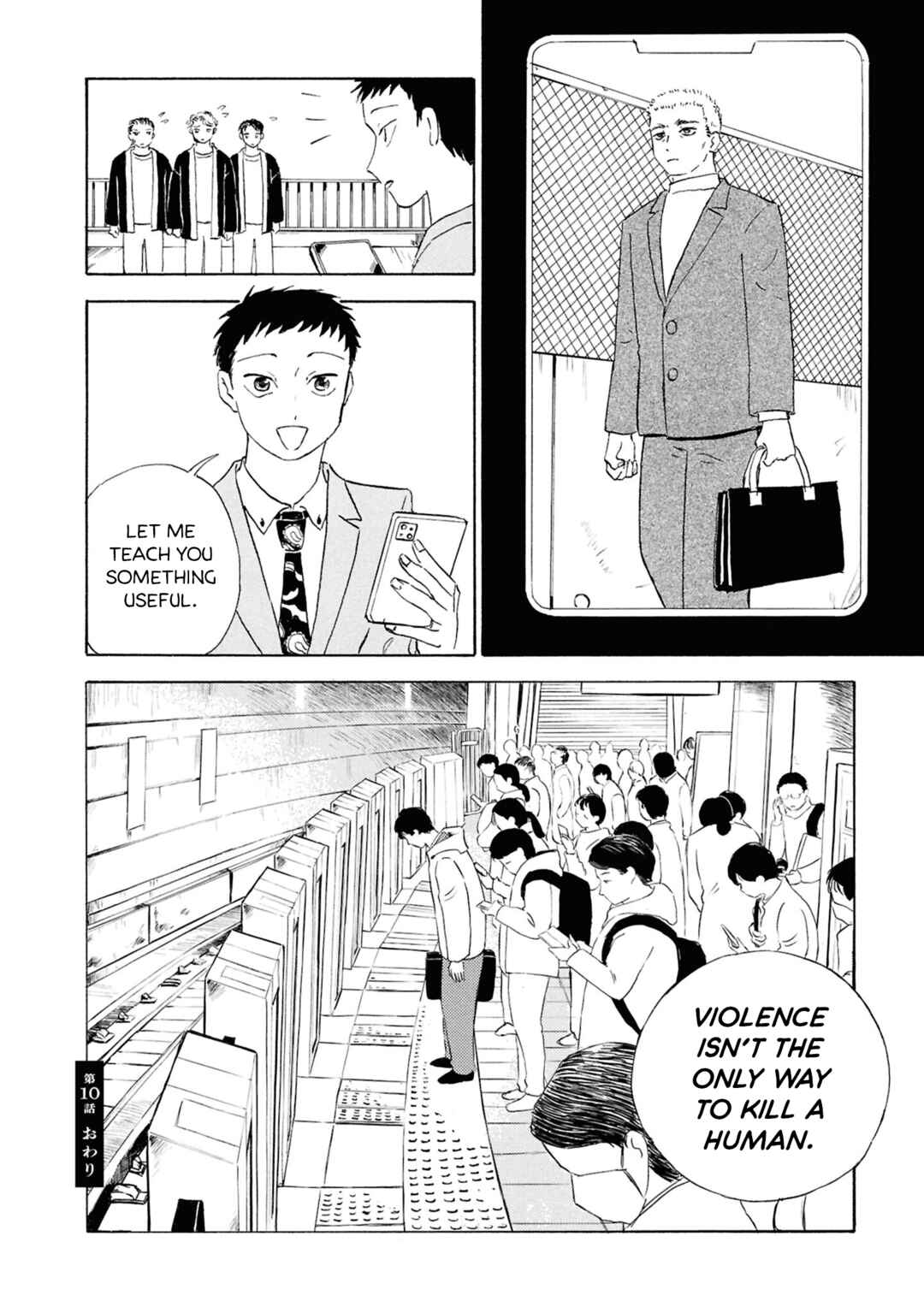 Page 34 Chapter 10 Akuma Nisei