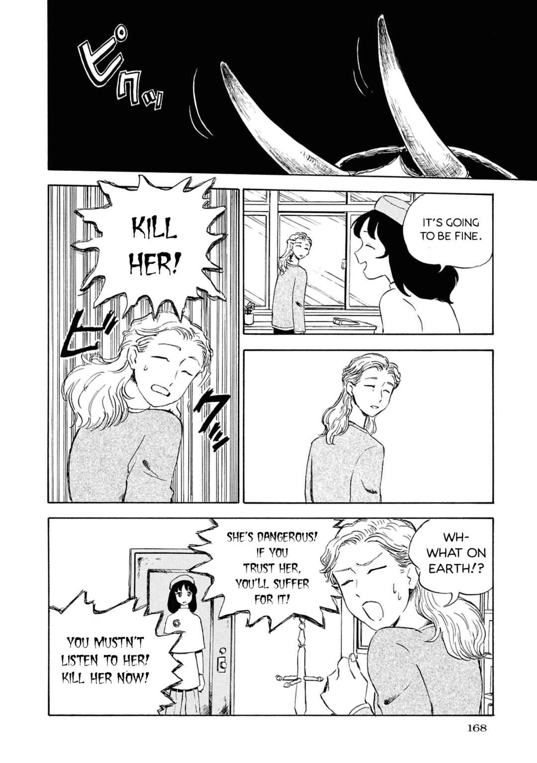 Page 20 Chapter 5 Akuma Nisei