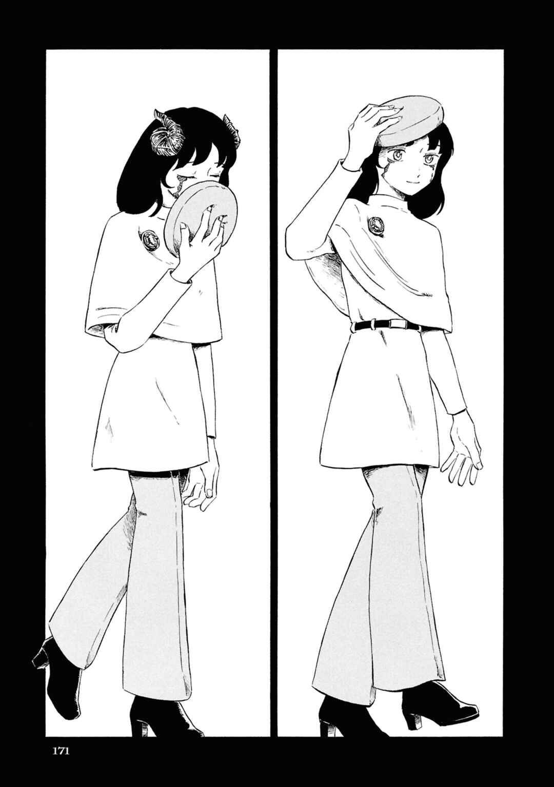 Page 23 Chapter 5 Akuma Nisei