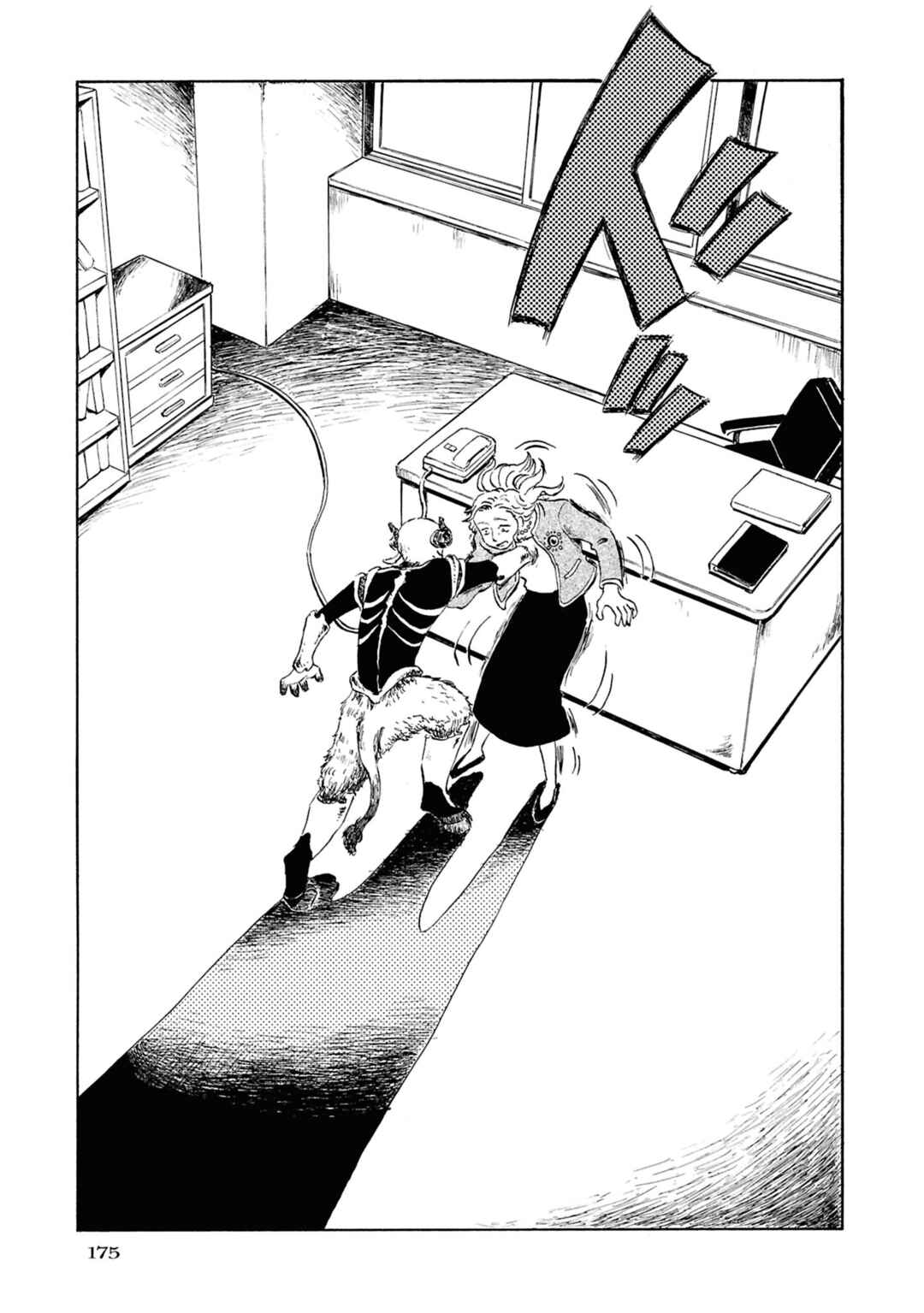 Page 27 Chapter 5 Akuma Nisei