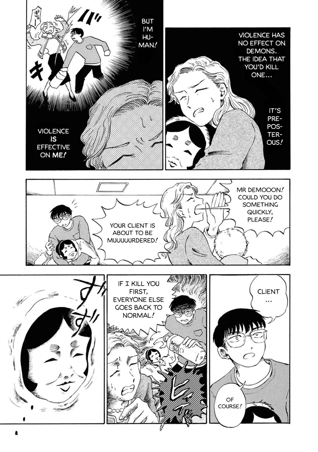 Page 3 Chapter 5 Akuma Nisei