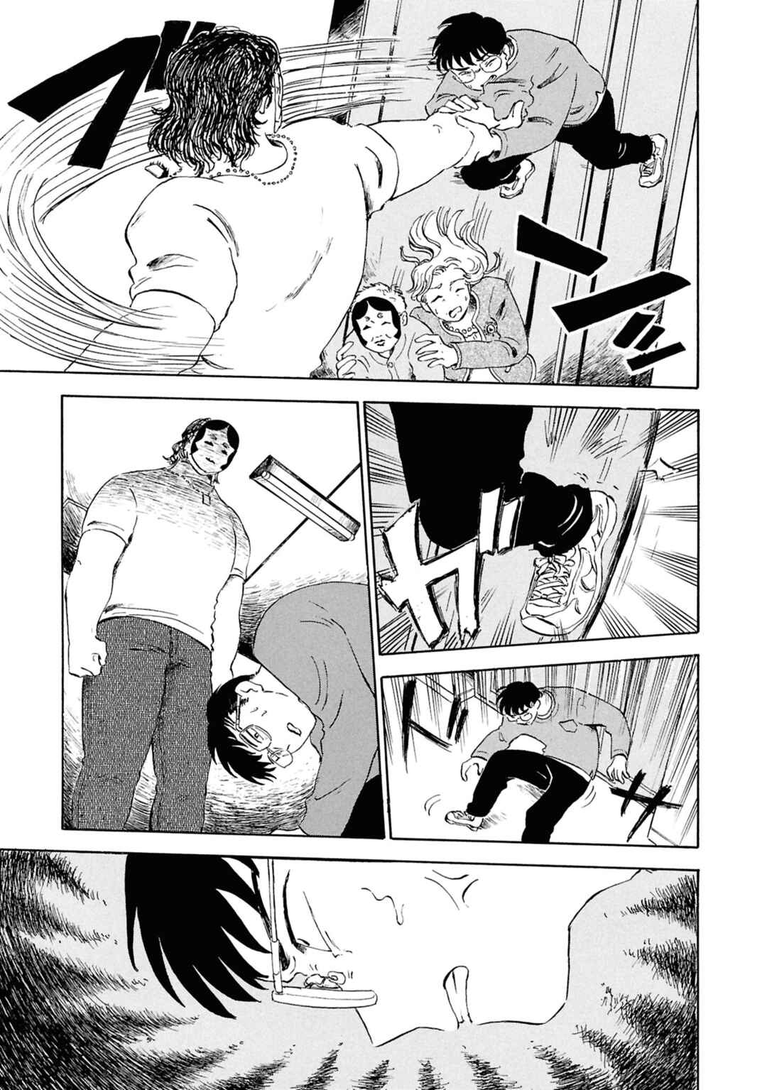 Page 5 Chapter 5 Akuma Nisei