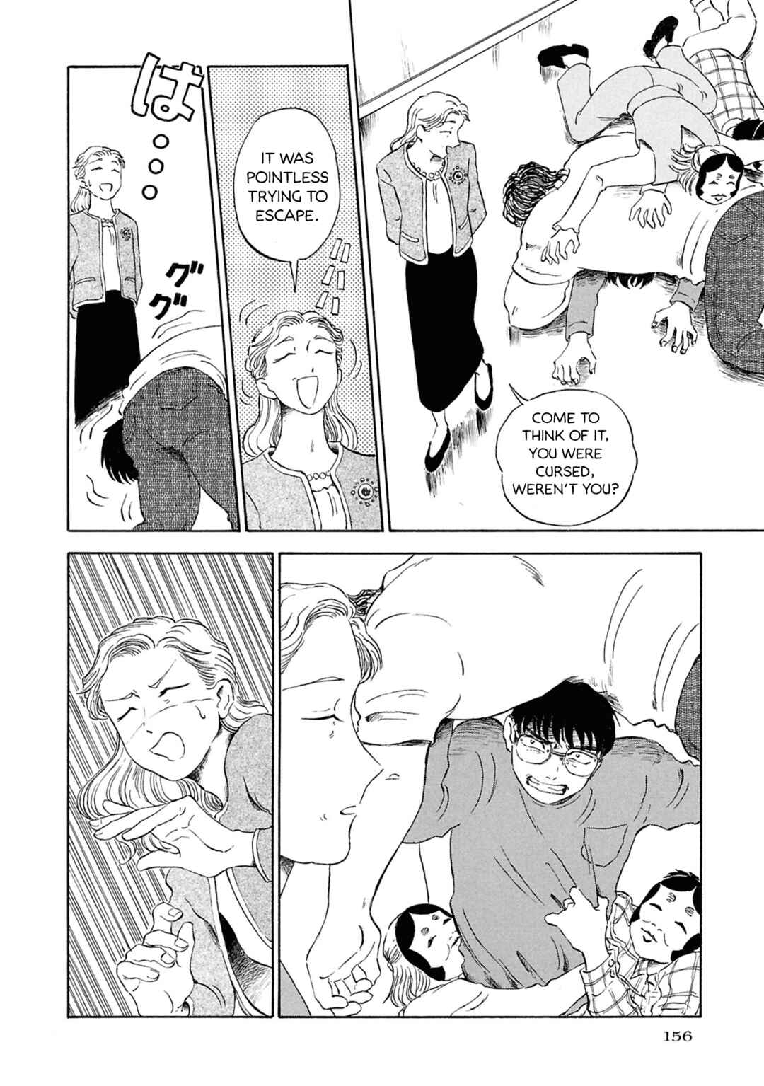 Page 8 Chapter 5 Akuma Nisei