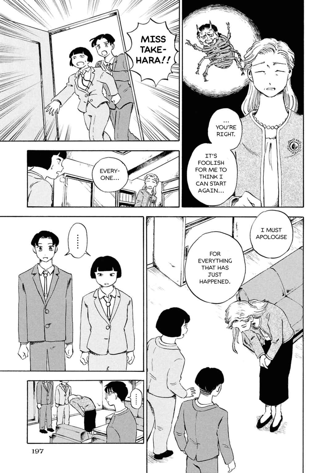 Page 18 Chapter 6 Akuma Nisei