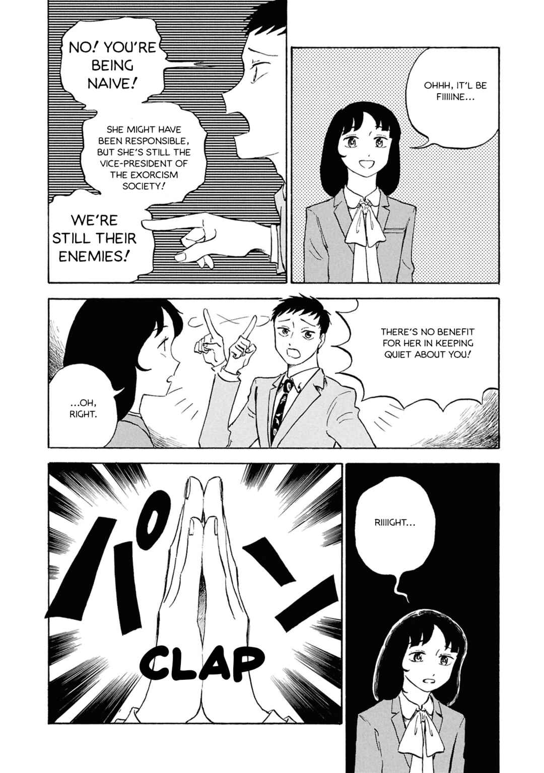 Page 12 Chapter 9 Akuma Nisei