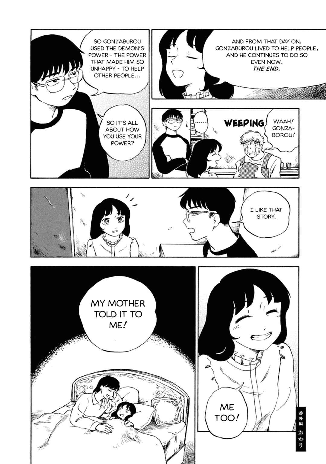 Page 8 Chapter 14.5 Akuma Nisei