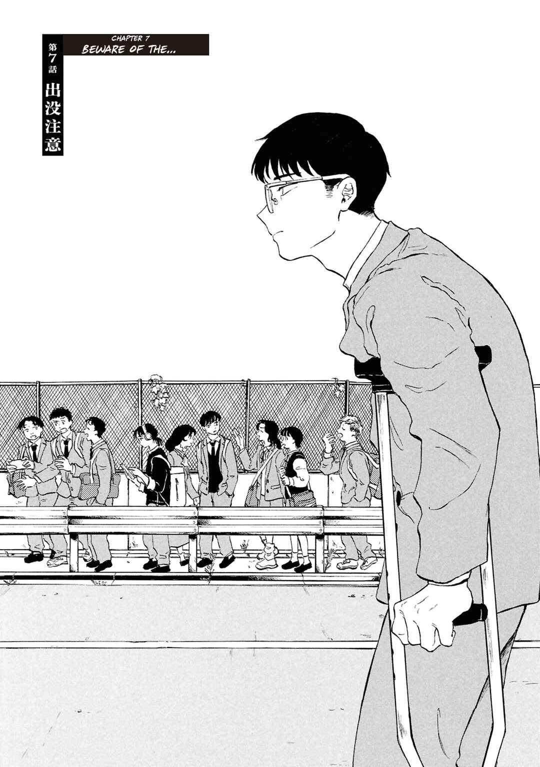 Page 1 Chapter 7 Akuma Nisei