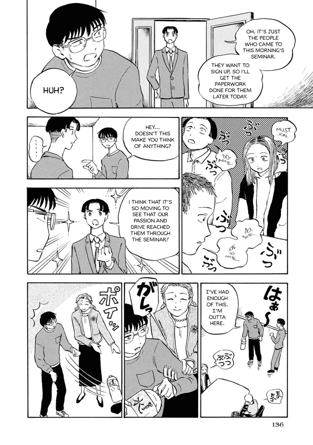 Page 16 Chapter 4 Akuma Nisei