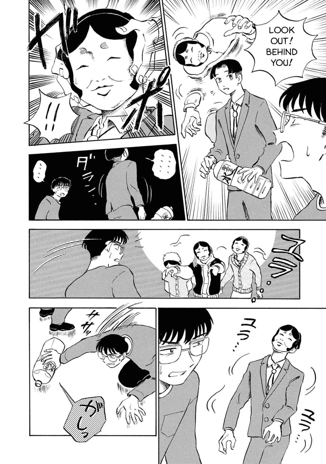 Page 22 Chapter 4 Akuma Nisei