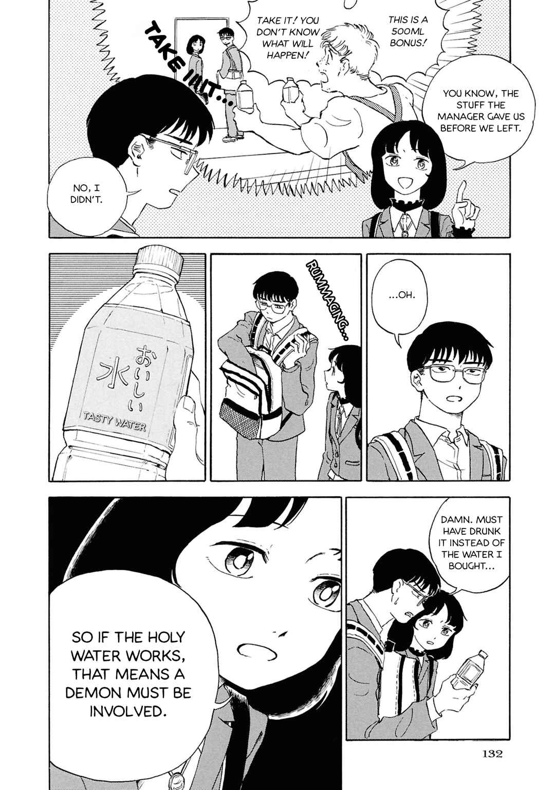 Page 16 Chapter 12 Akuma Nisei