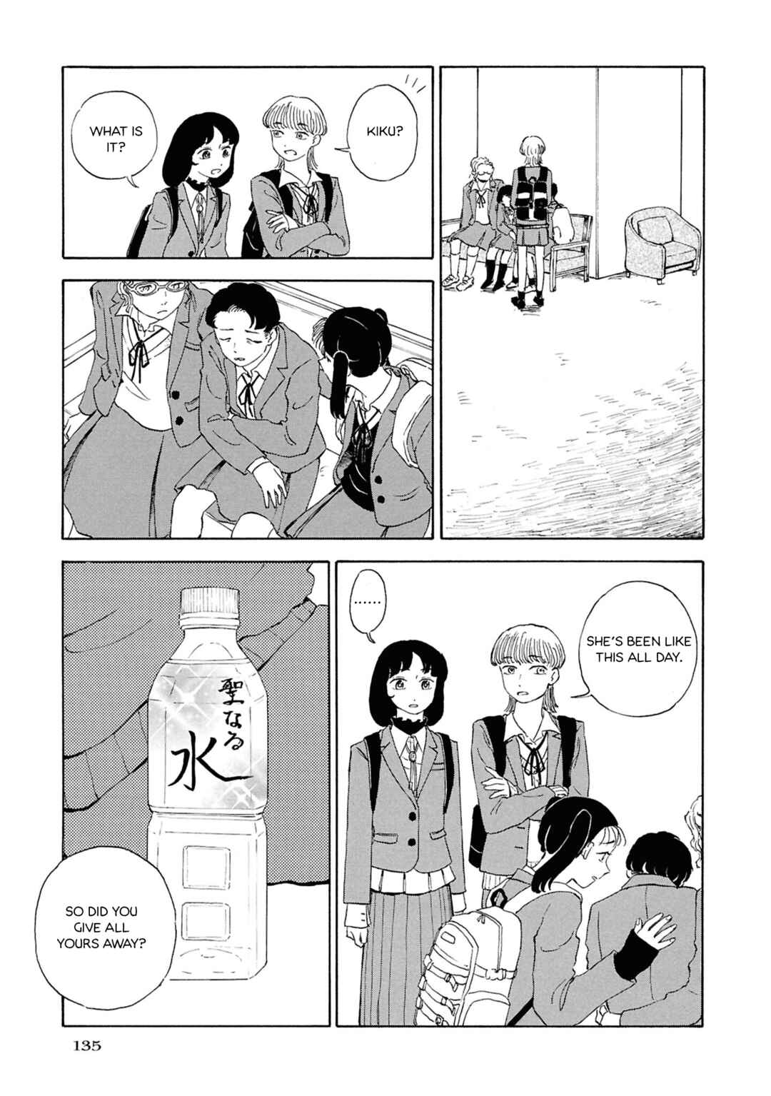Page 19 Chapter 12 Akuma Nisei