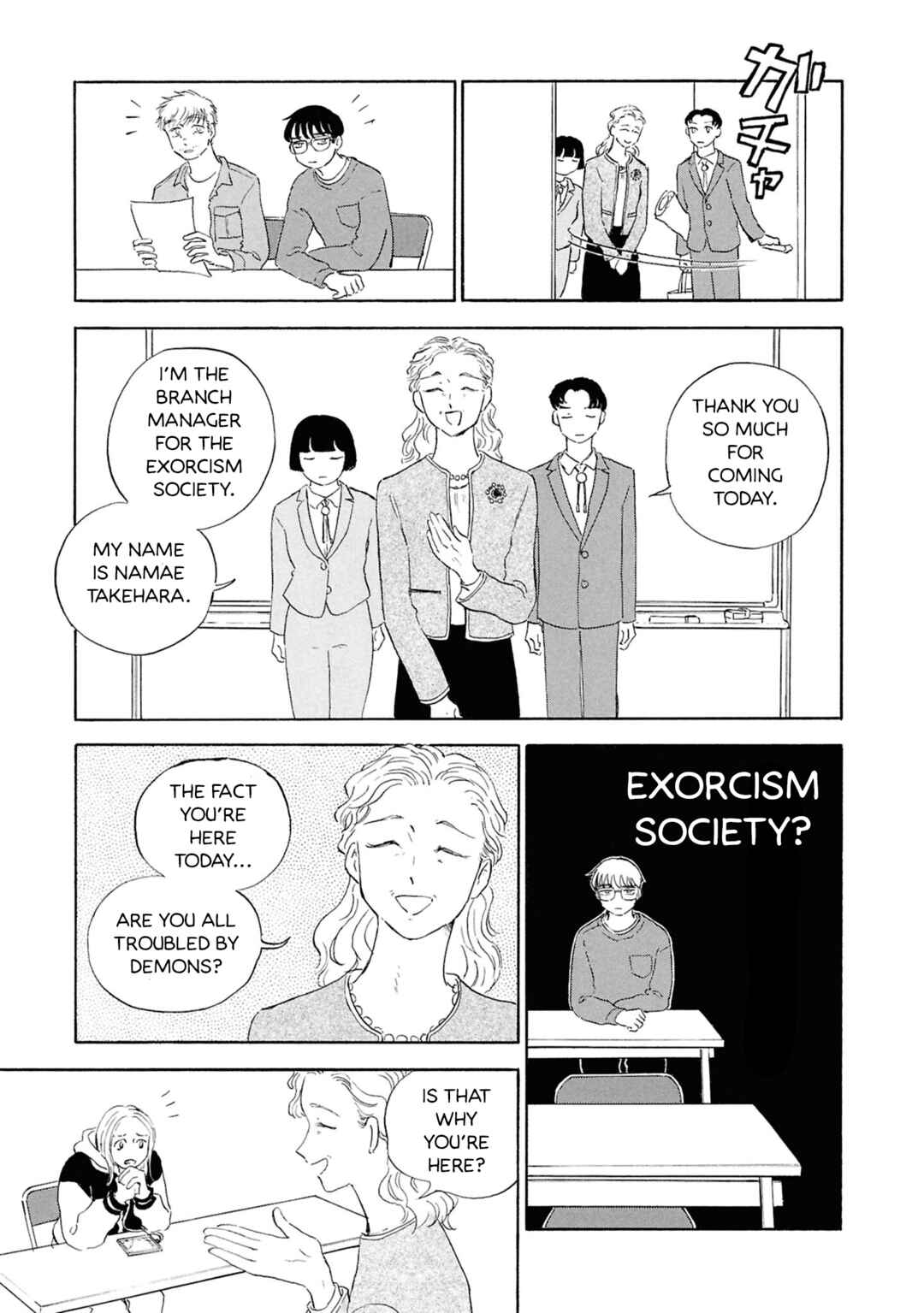 Page 13 Chapter 3 Akuma Nisei