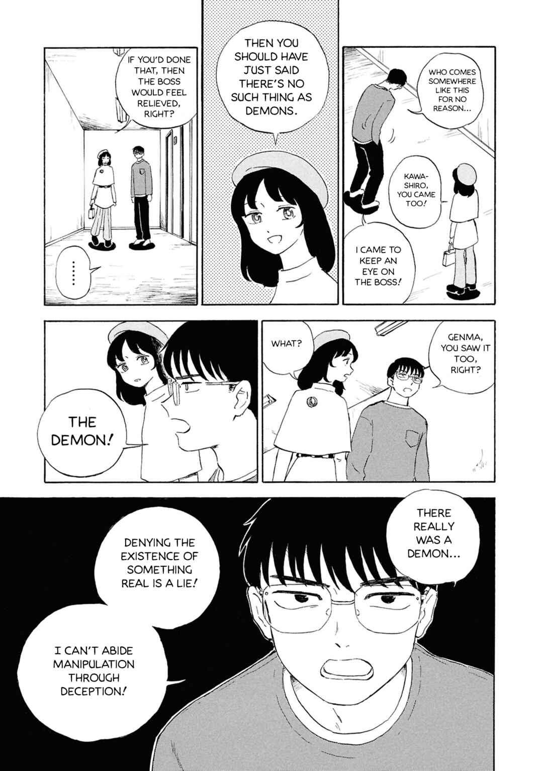 Page 23 Chapter 3 Akuma Nisei
