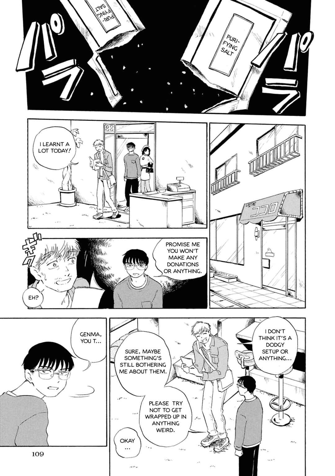 Page 25 Chapter 3 Akuma Nisei