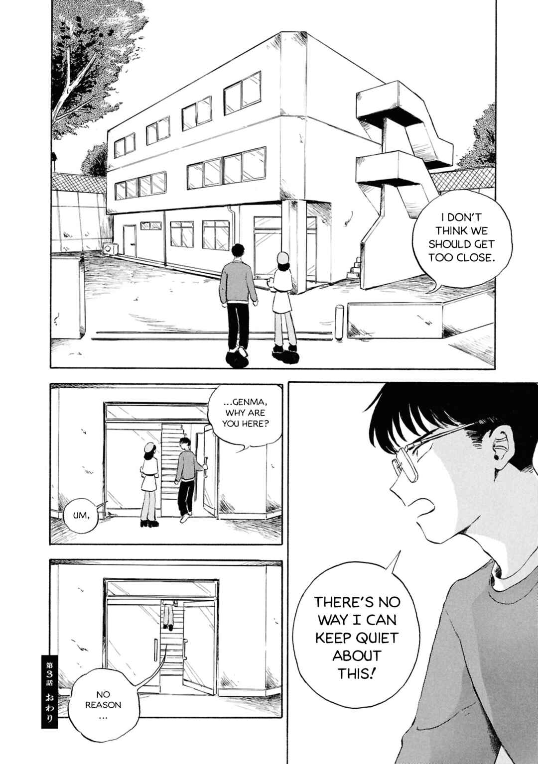 Page 36 Chapter 3 Akuma Nisei