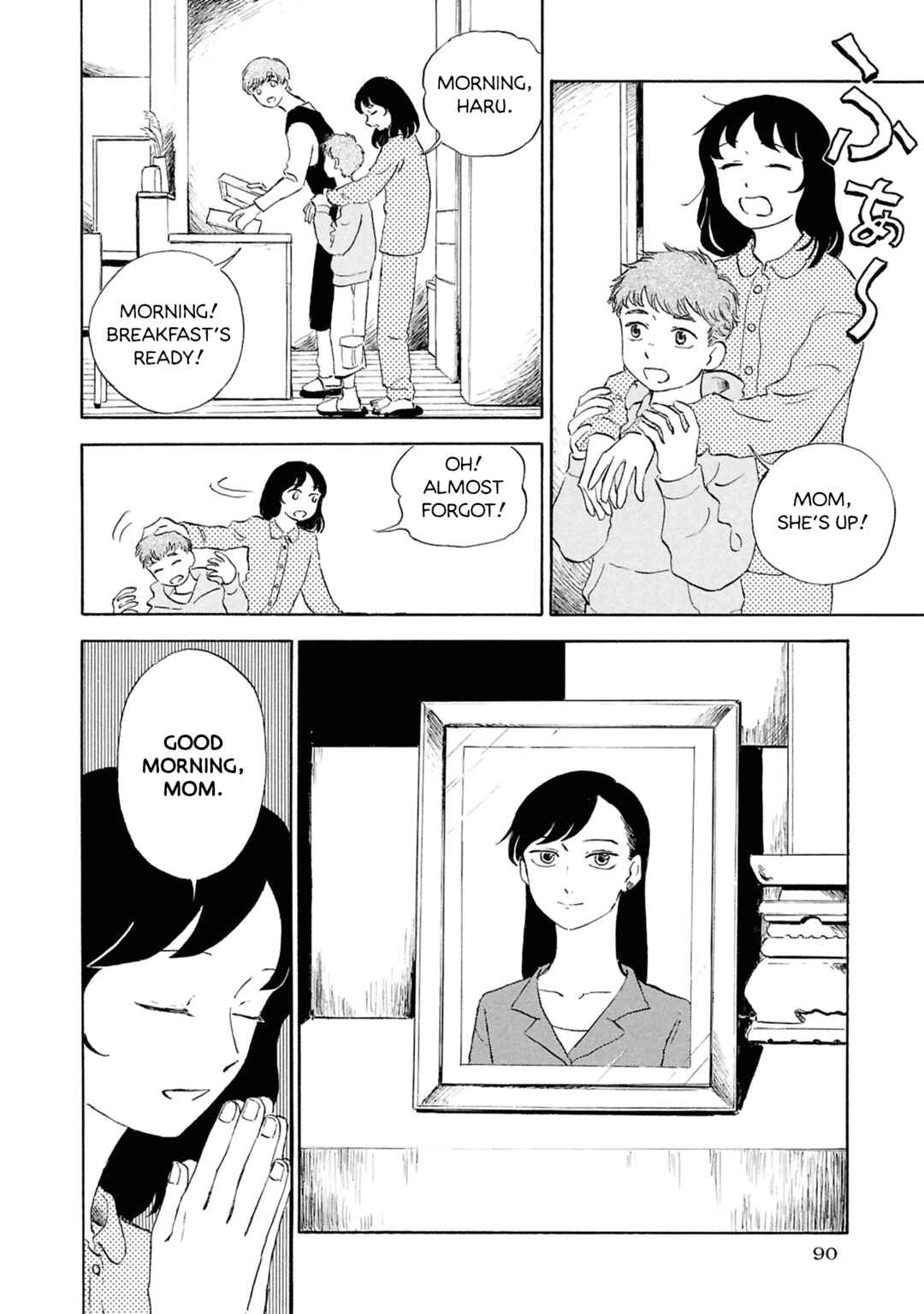 Page 6 Chapter 3 Akuma Nisei