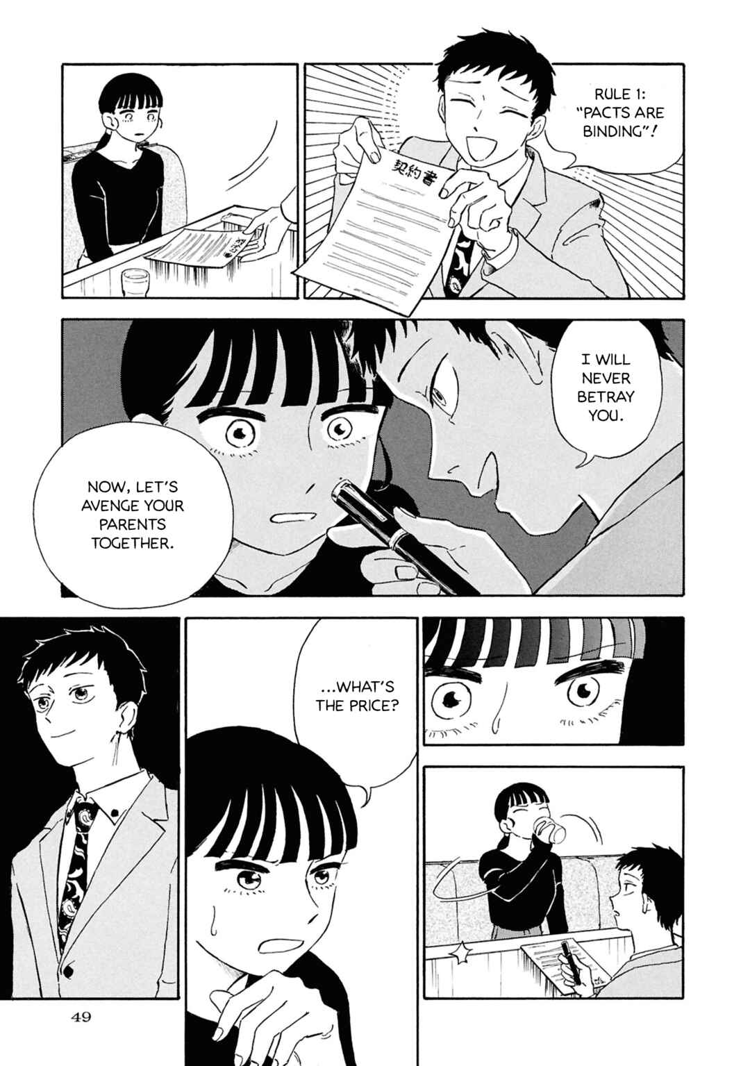 Page 10 Chapter 2 Akuma Nisei