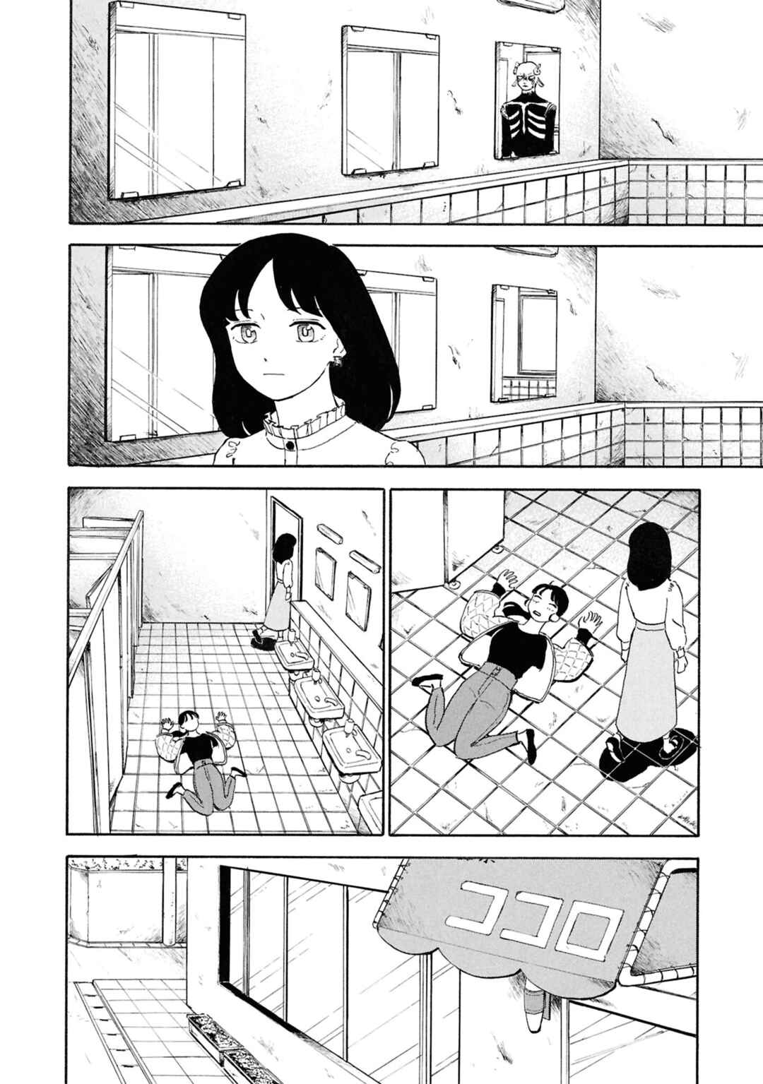 Page 40 Chapter 2 Akuma Nisei