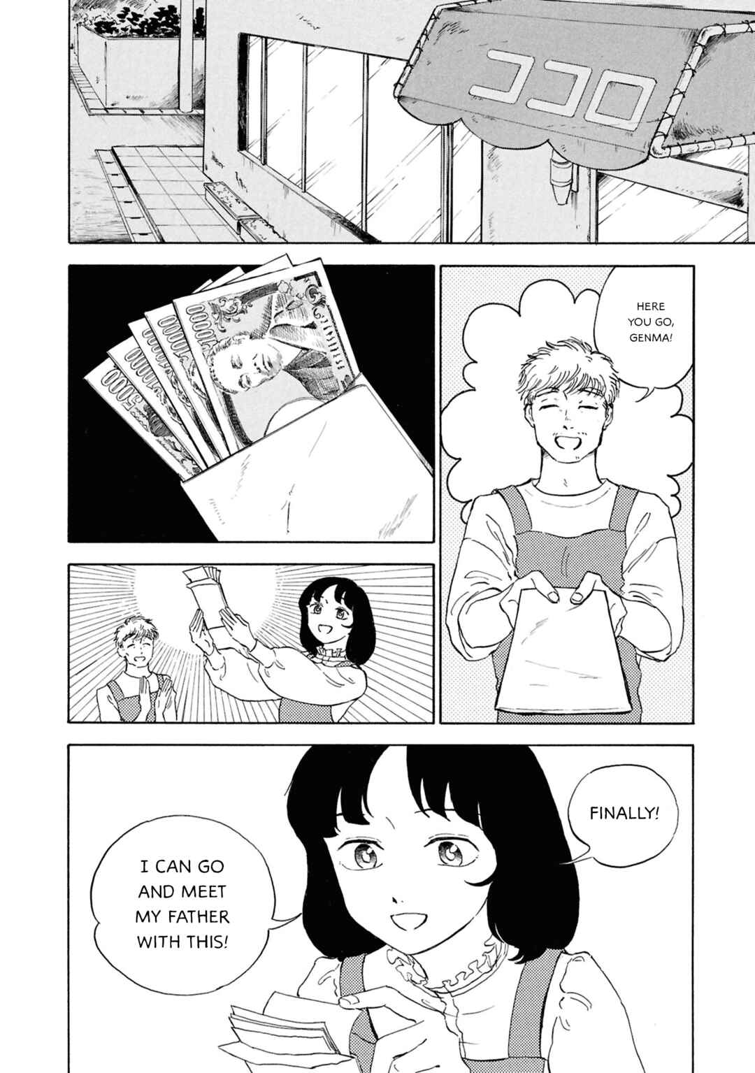 Page 2 Chapter 11 Akuma Nisei