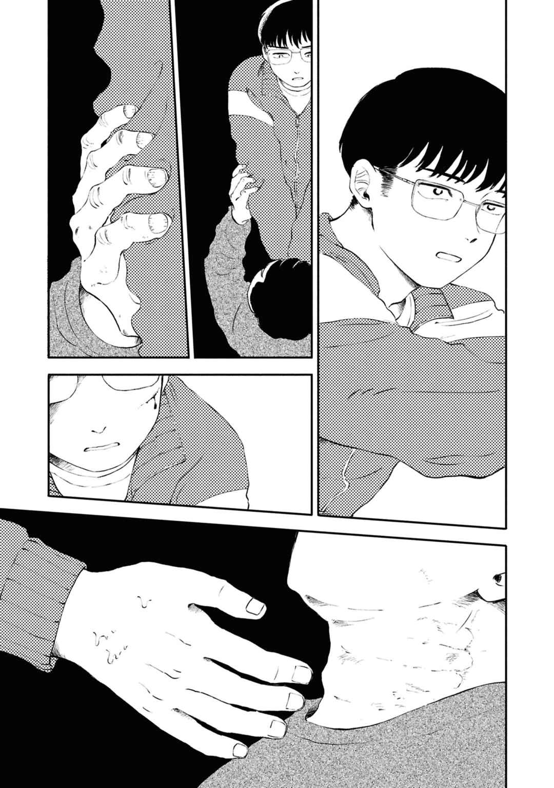 Page 17 Chapter 13 Akuma Nisei