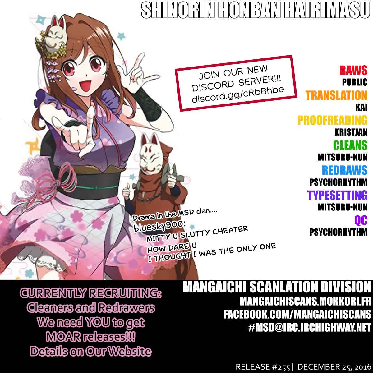 Page 1 Chapter Unknown_c0e3 Shinorin Honban Hairimasu
