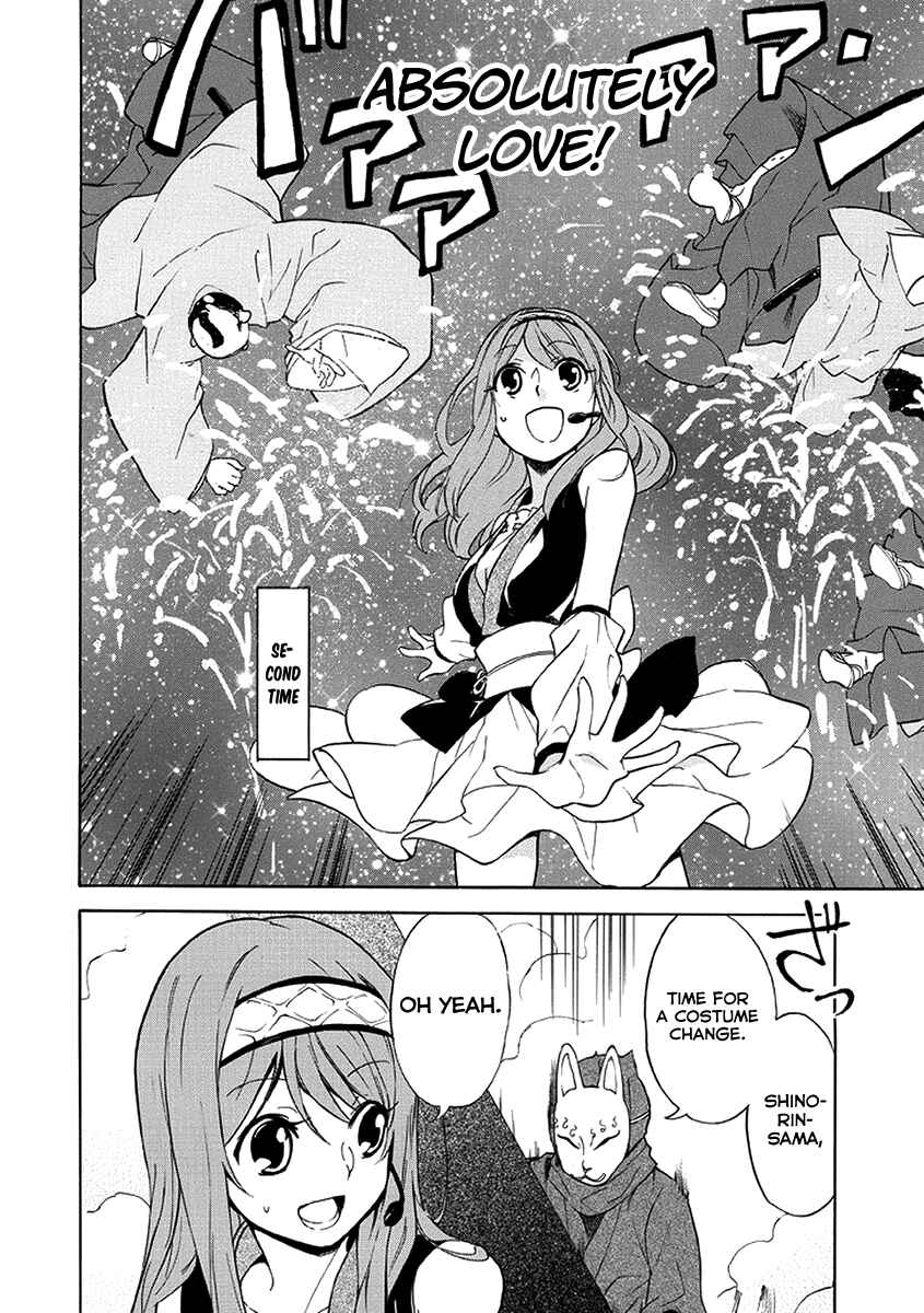 Page 19 Chapter Unknown_c0e3 Shinorin Honban Hairimasu