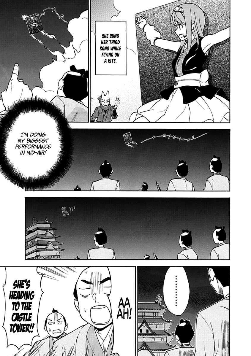 Page 20 Chapter Unknown_c0e3 Shinorin Honban Hairimasu