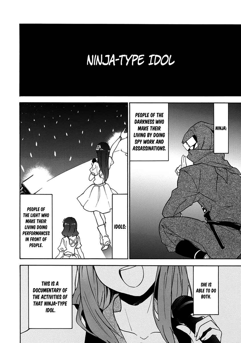 Page 5 Chapter Unknown_c0e3 Shinorin Honban Hairimasu