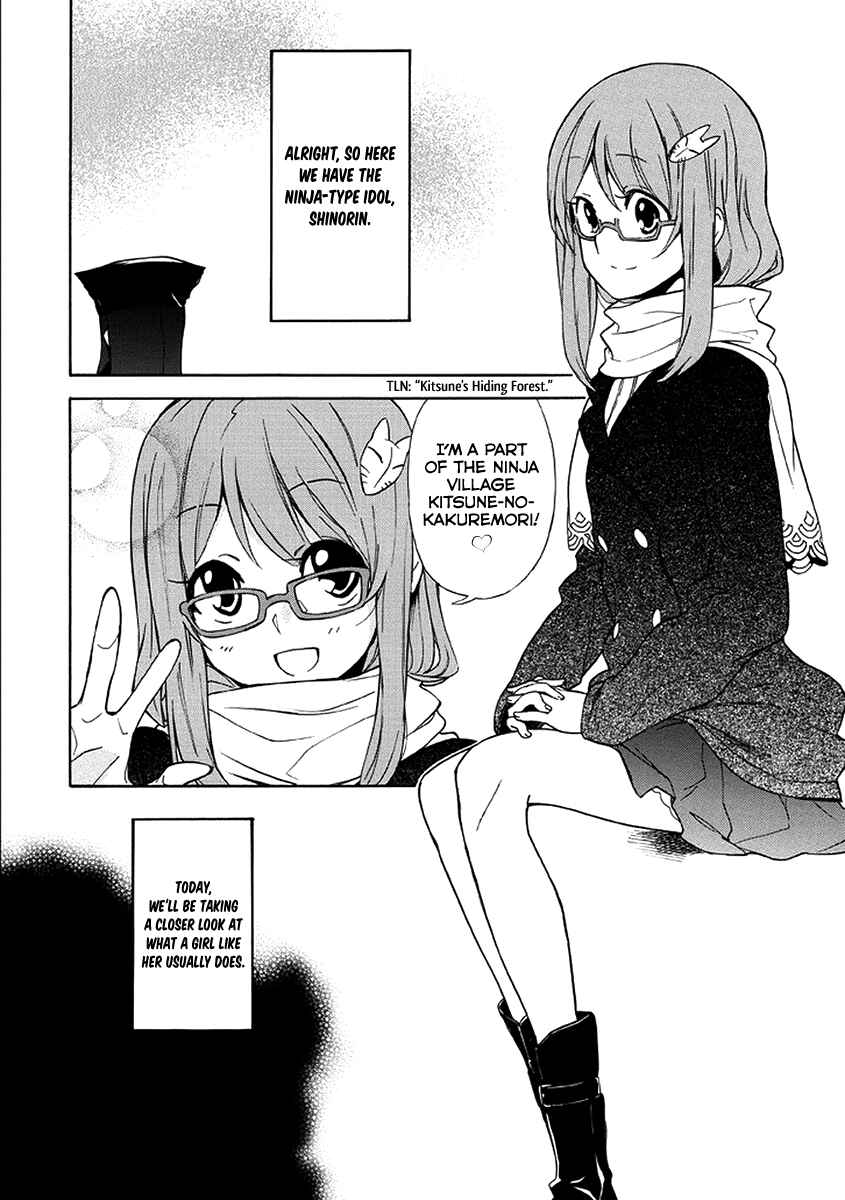 Page 7 Chapter Unknown_c0e3 Shinorin Honban Hairimasu