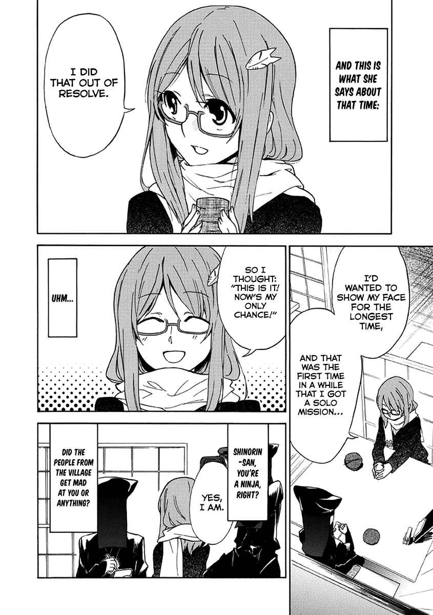 Page 9 Chapter Unknown_c0e3 Shinorin Honban Hairimasu