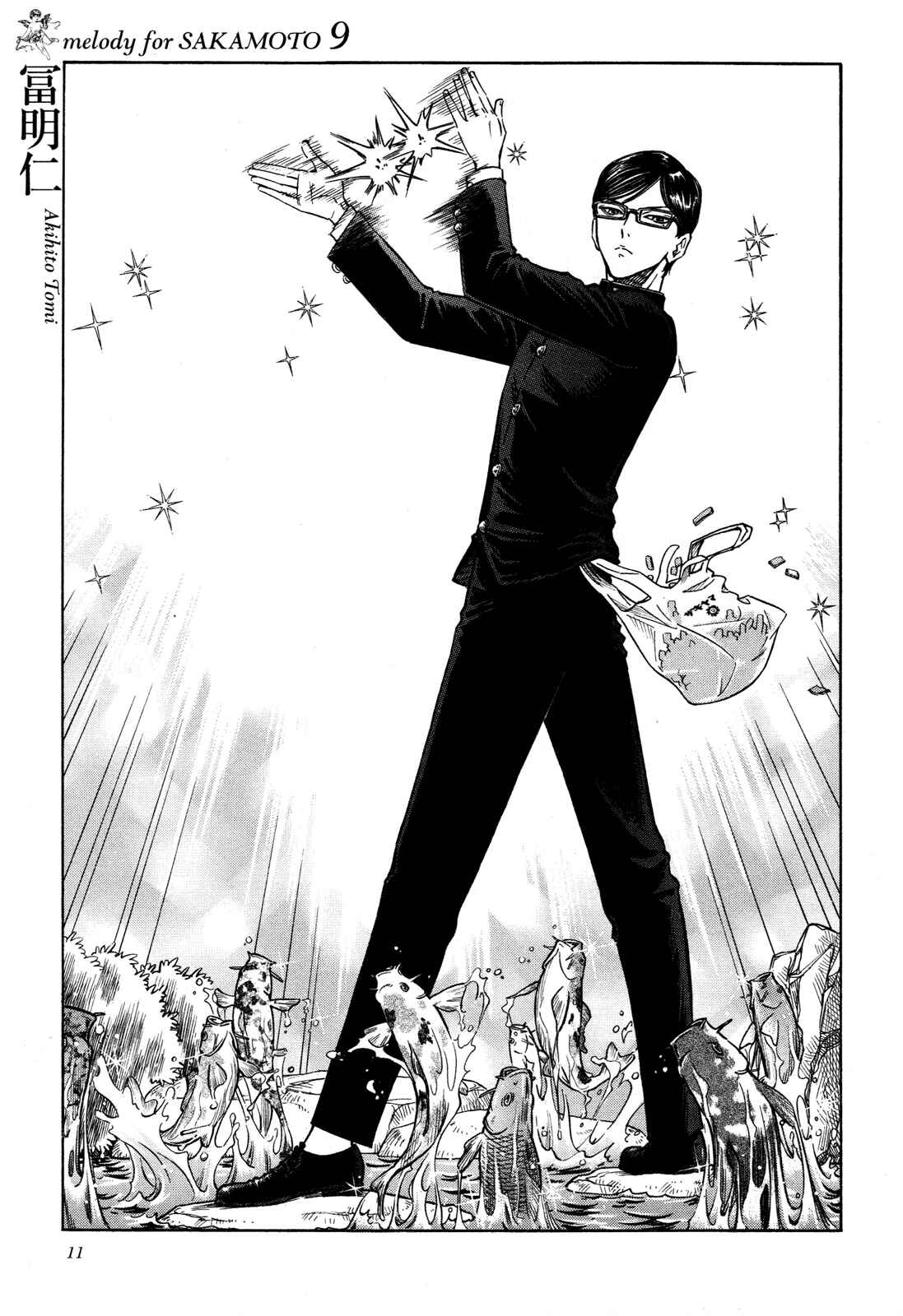 Page 11 Chapter Unknown_1f4c 21 Melodies for Sakamoto