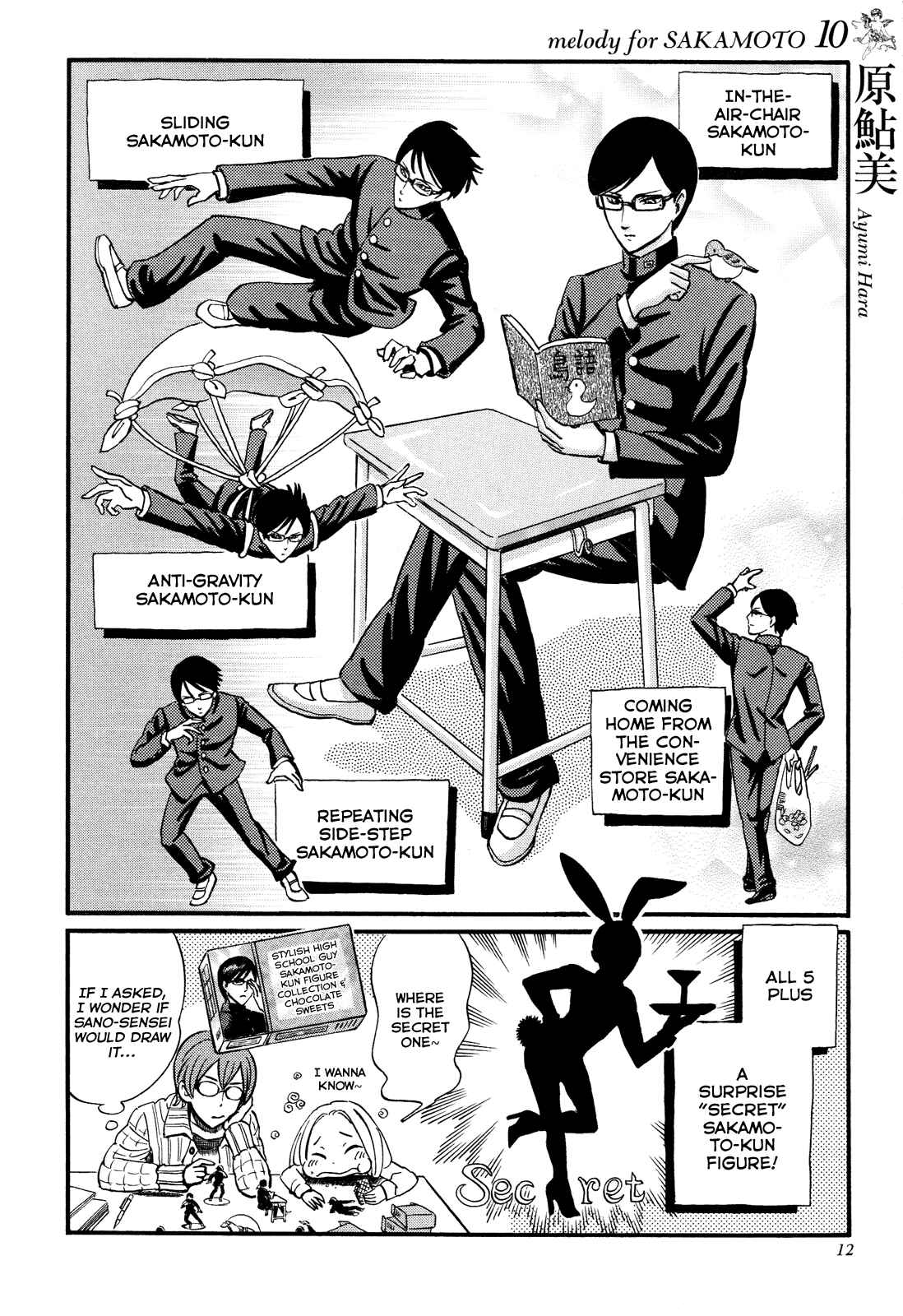 Page 12 Chapter Unknown_1f4c 21 Melodies for Sakamoto