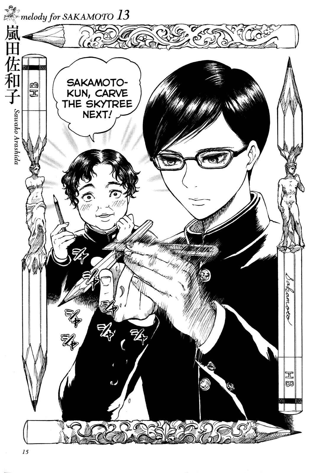 Page 15 Chapter Unknown_1f4c 21 Melodies for Sakamoto