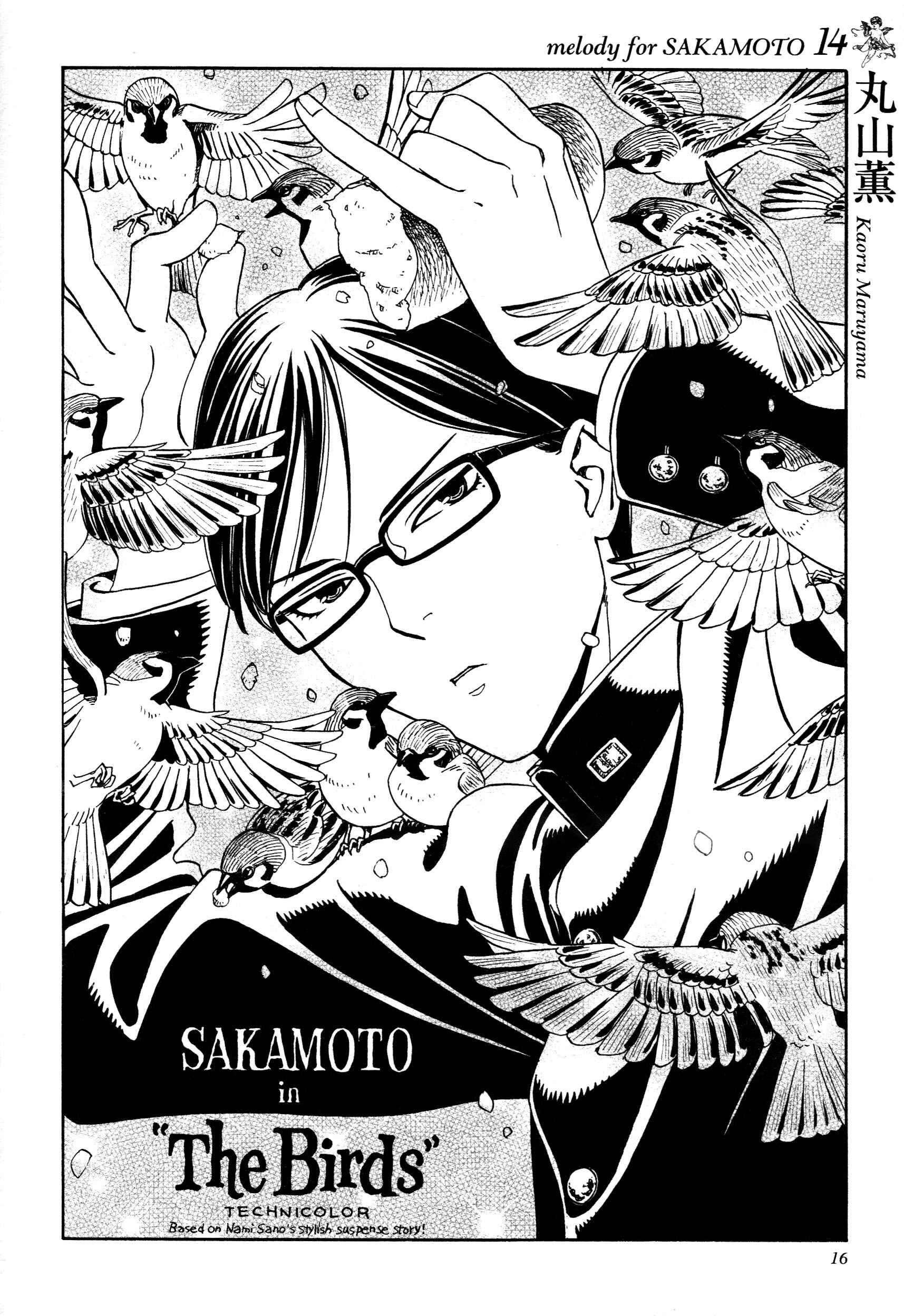 Page 16 Chapter Unknown_1f4c 21 Melodies for Sakamoto