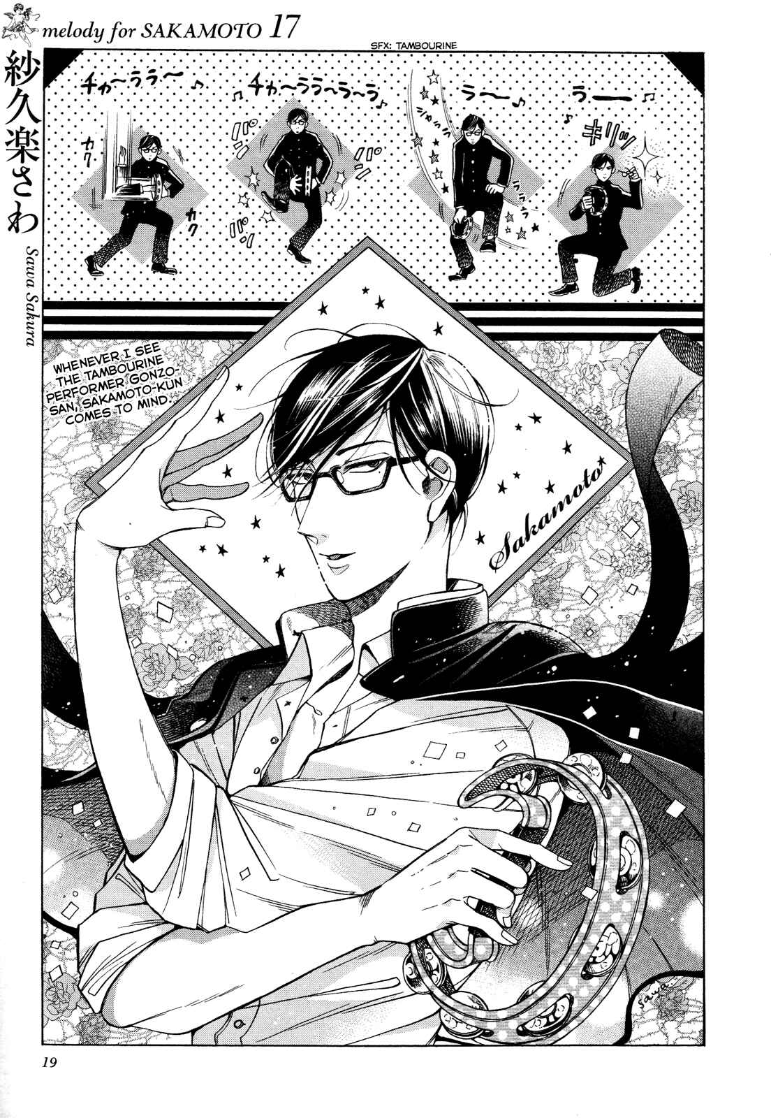 Page 19 Chapter Unknown_1f4c 21 Melodies for Sakamoto