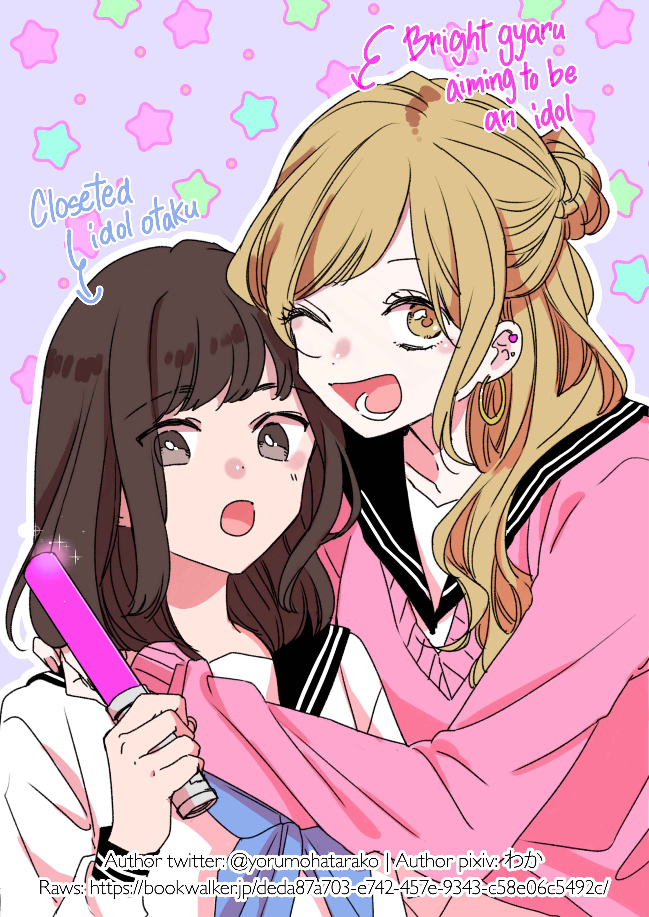 Page 1 Chapter 0.1 Brighter Than the Lightstick -Encore-