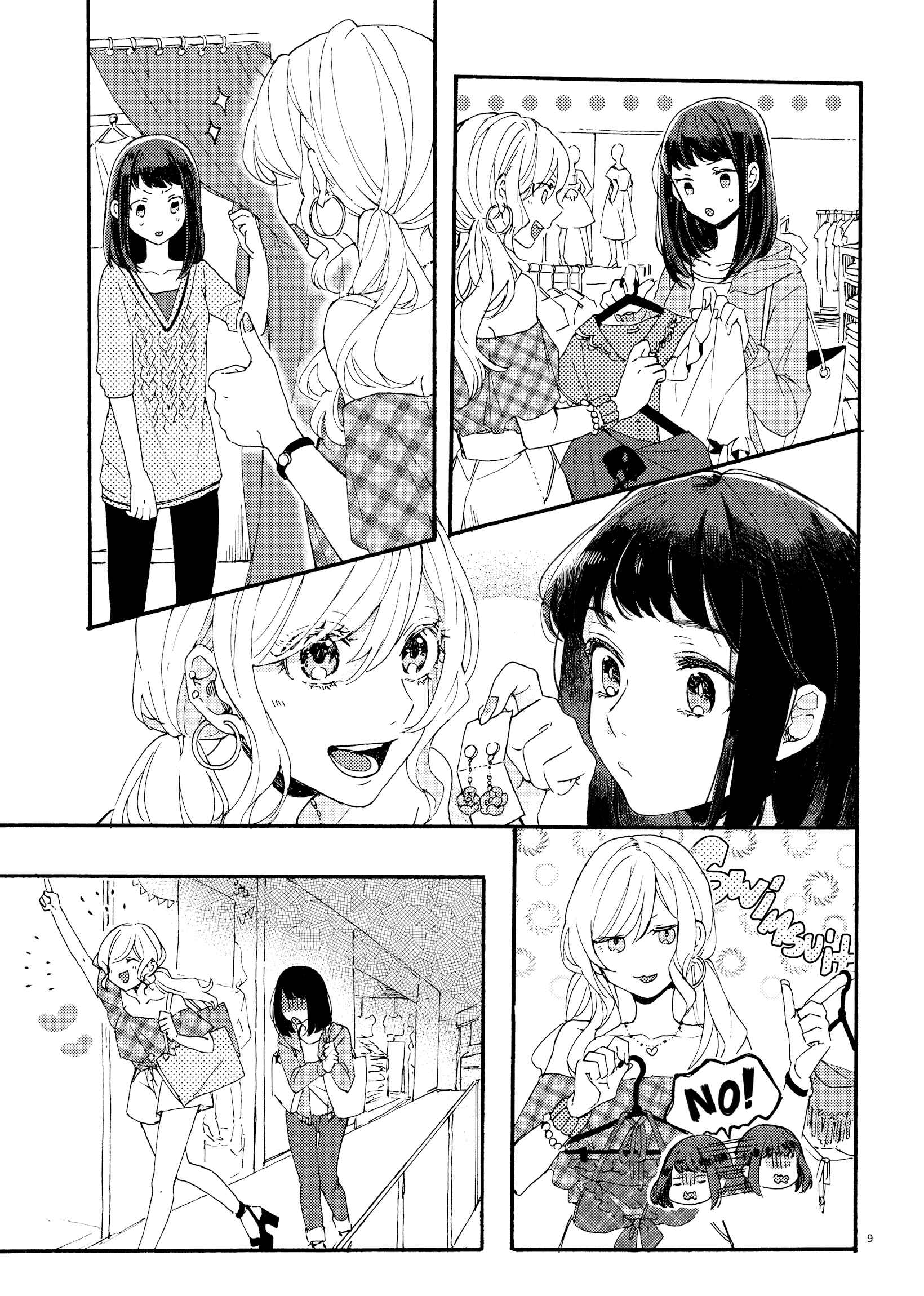 Page 9 Chapter Unknown_c131 Brighter Than the Lightstick -Encore-