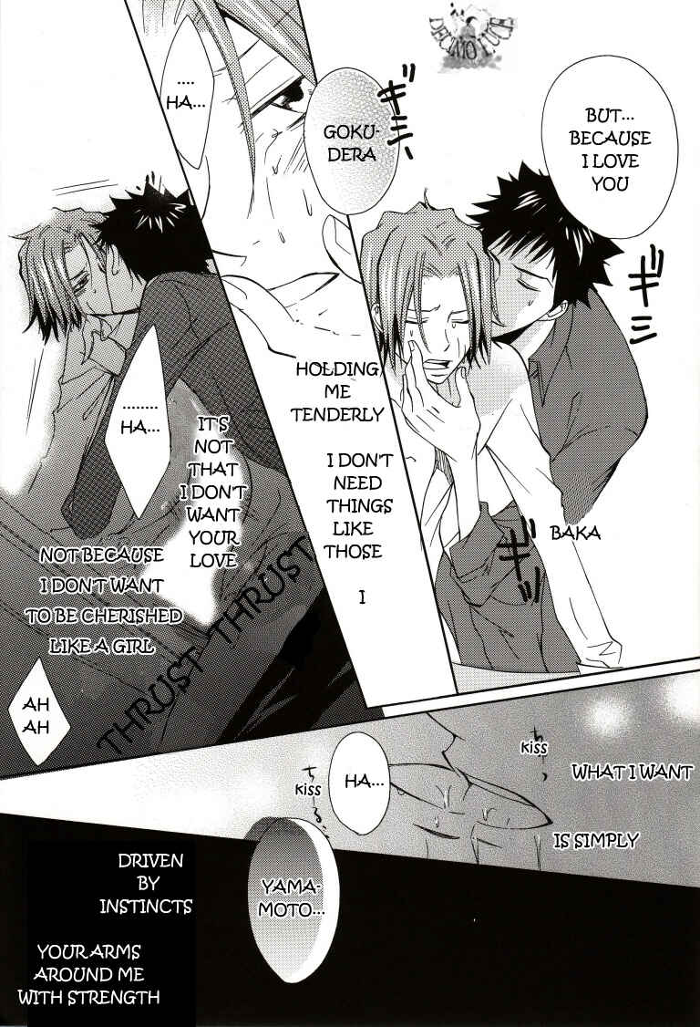 Page 22 Chapter Unknown_7218 Katekyo Hitman Reborn! - 3-nen S-gumi Yamamoto-sensei (Doujinshi)